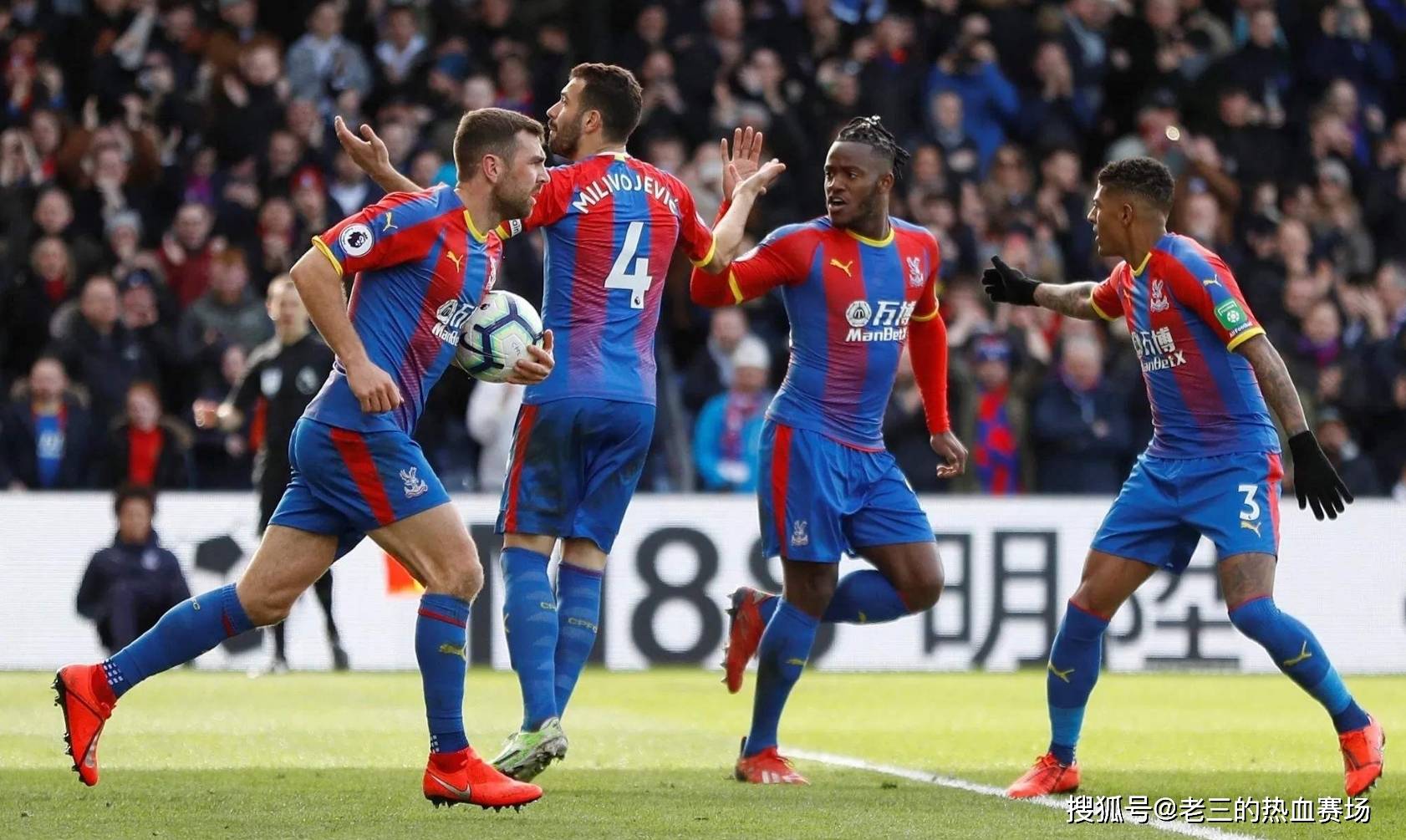 展现了冷静 展现了冷静